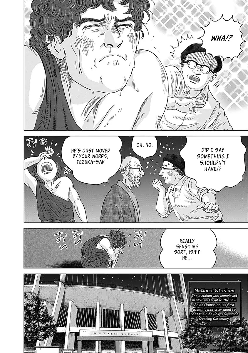 Olympic Circles Chapter 7 page 22 - Chapter 7: The Inventor of Manga