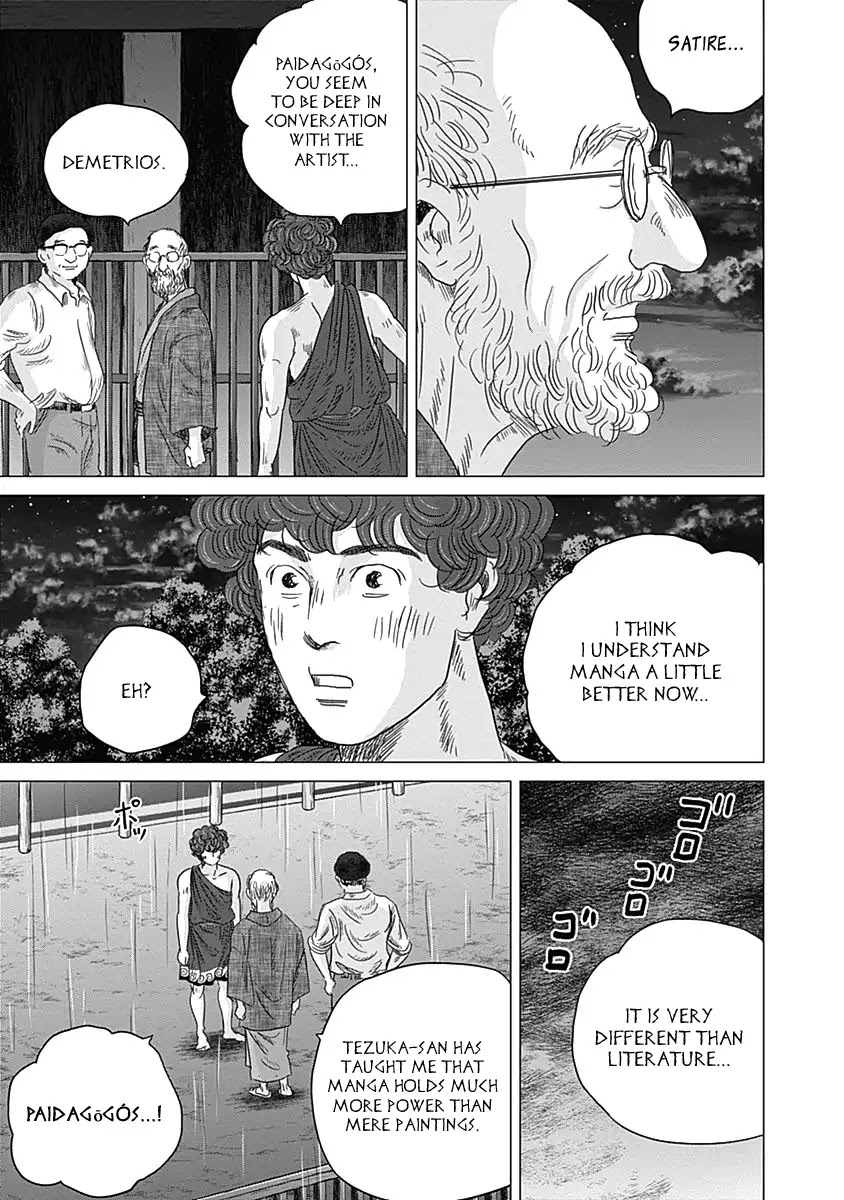 Olympic Circles Chapter 7 page 27 - Chapter 7: The Inventor of Manga