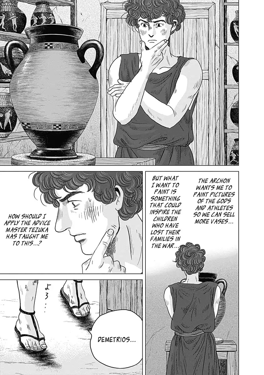Olympic Circles Chapter 7 page 31 - Chapter 7: The Inventor of Manga