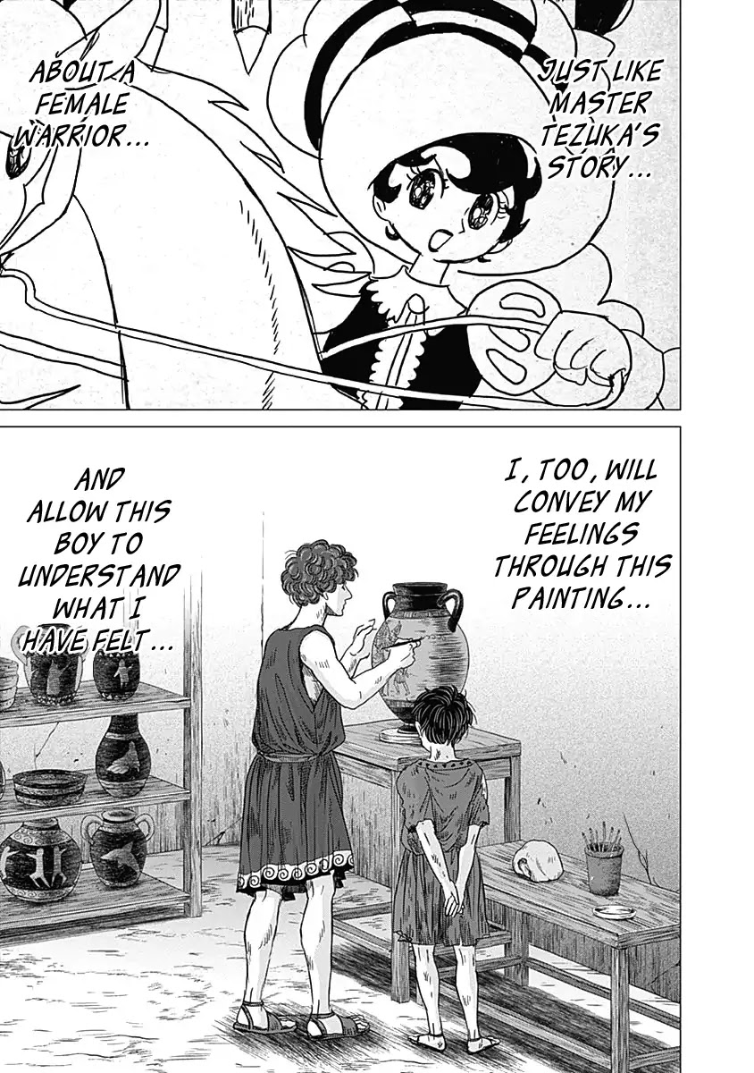 Olympic Circles Chapter 7 page 33 - Chapter 7: The Inventor of Manga