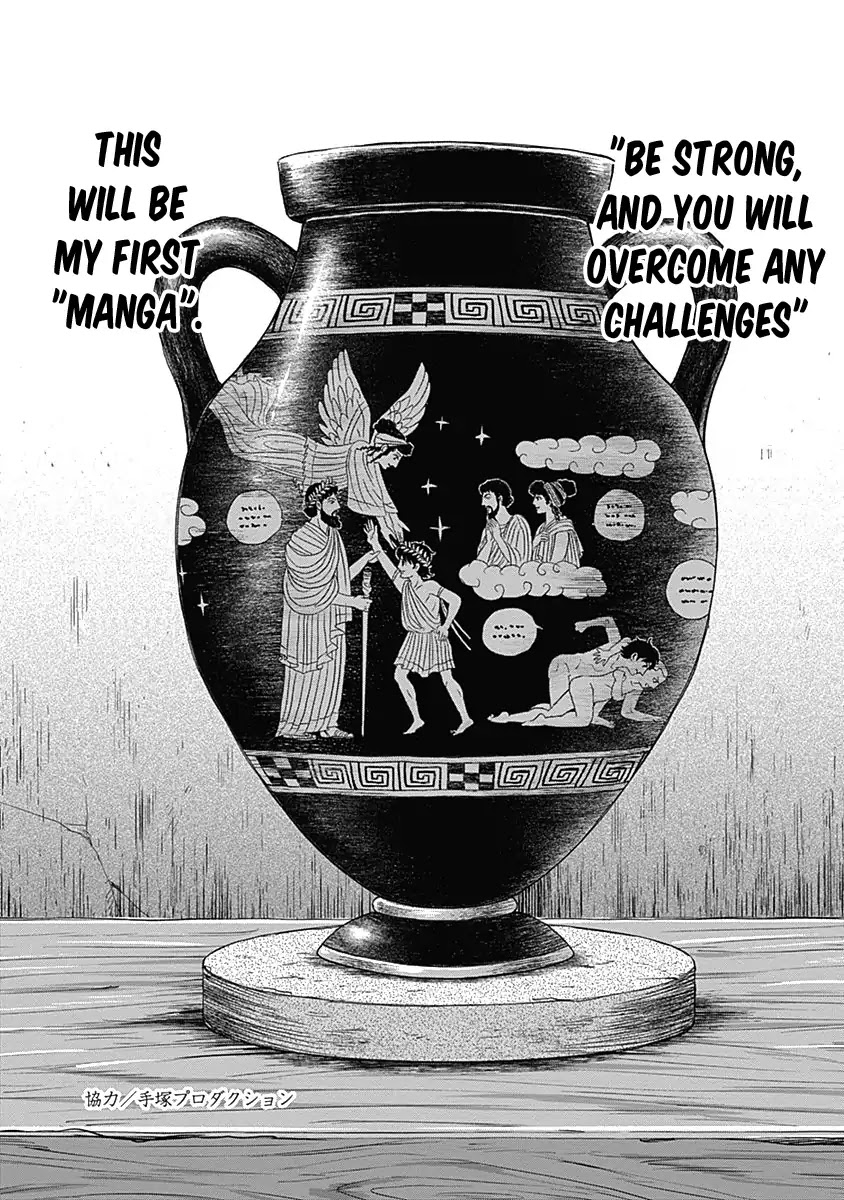 Olympic Circles Chapter 7 page 34 - Chapter 7: The Inventor of Manga