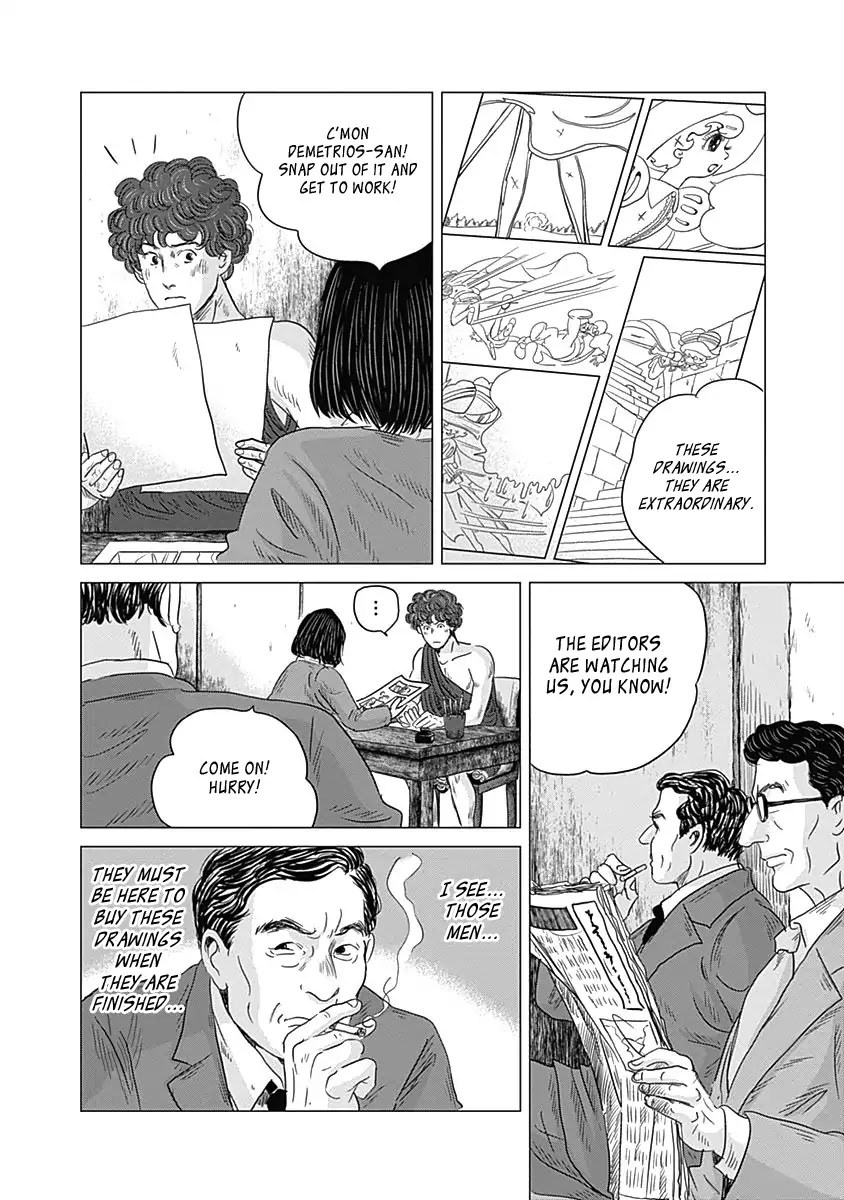Olympic Circles Chapter 7 page 4 - Chapter 7: The Inventor of Manga