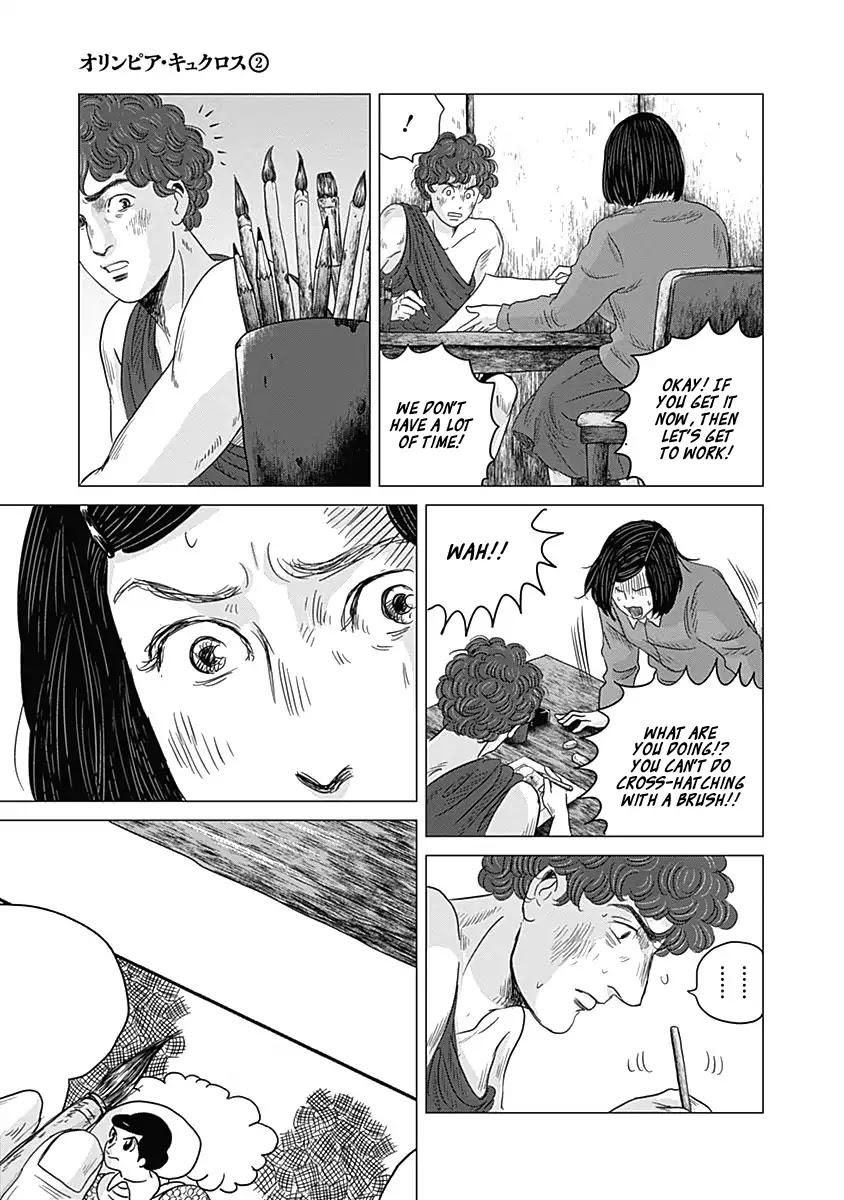 Olympic Circles Chapter 7 page 7 - Chapter 7: The Inventor of Manga