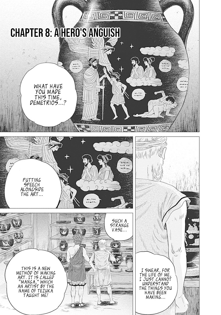 Olympic Circles Chapter 8 page 1 - Chapter 8: A Hero's Anguish