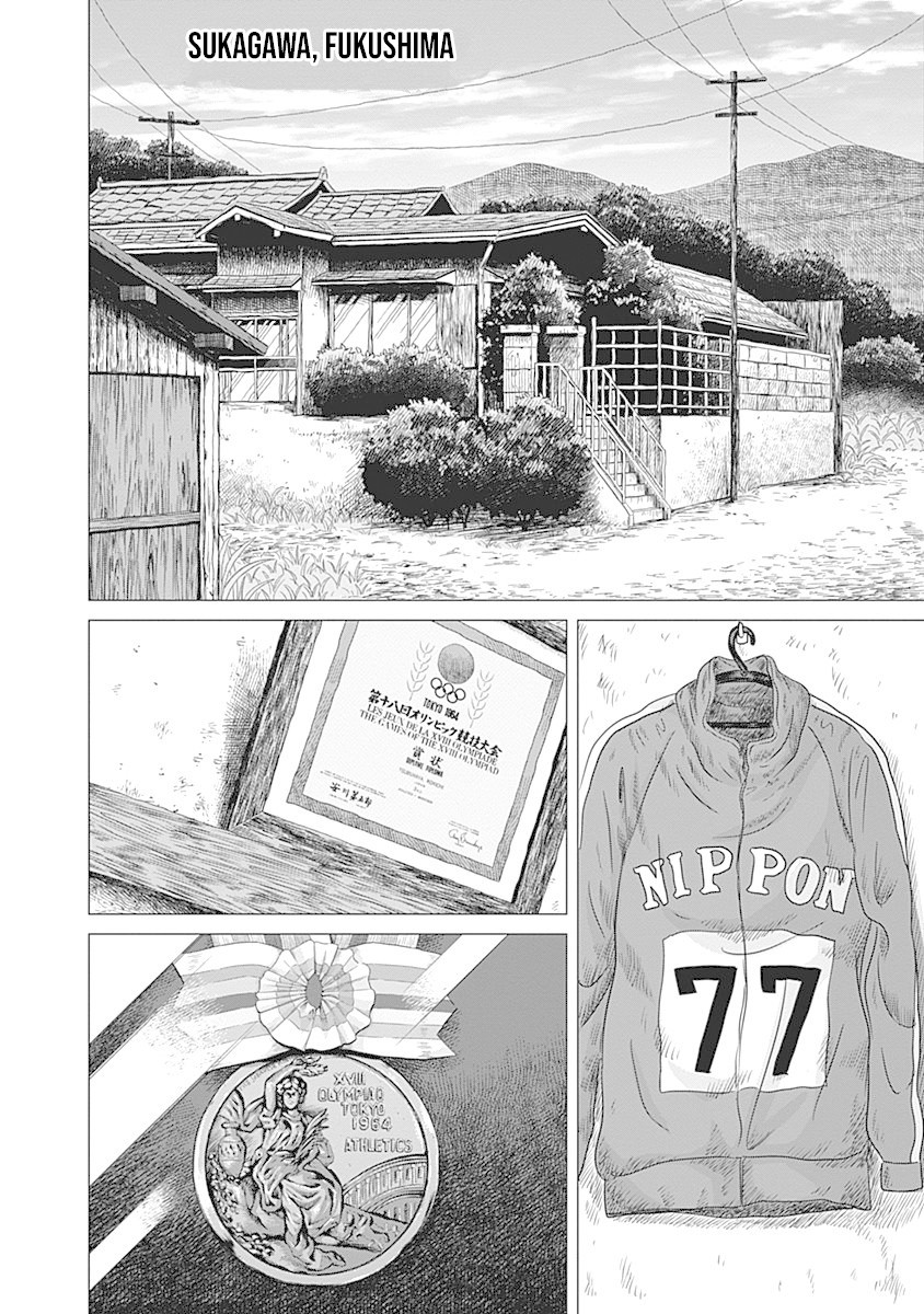 Olympic Circles Chapter 8 page 14 - Chapter 8: A Hero's Anguish