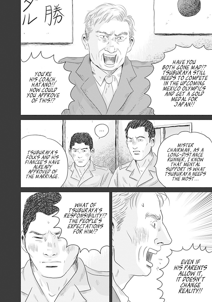 Olympic Circles Chapter 8 page 16 - Chapter 8: A Hero's Anguish