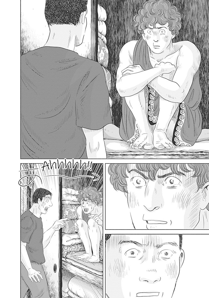 Olympic Circles Chapter 8 page 18 - Chapter 8: A Hero's Anguish