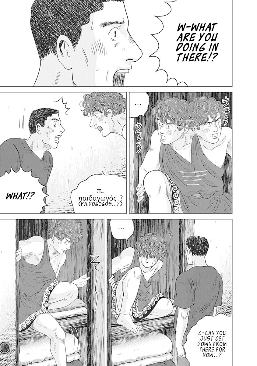 Olympic Circles Chapter 8 page 19 - Chapter 8: A Hero's Anguish