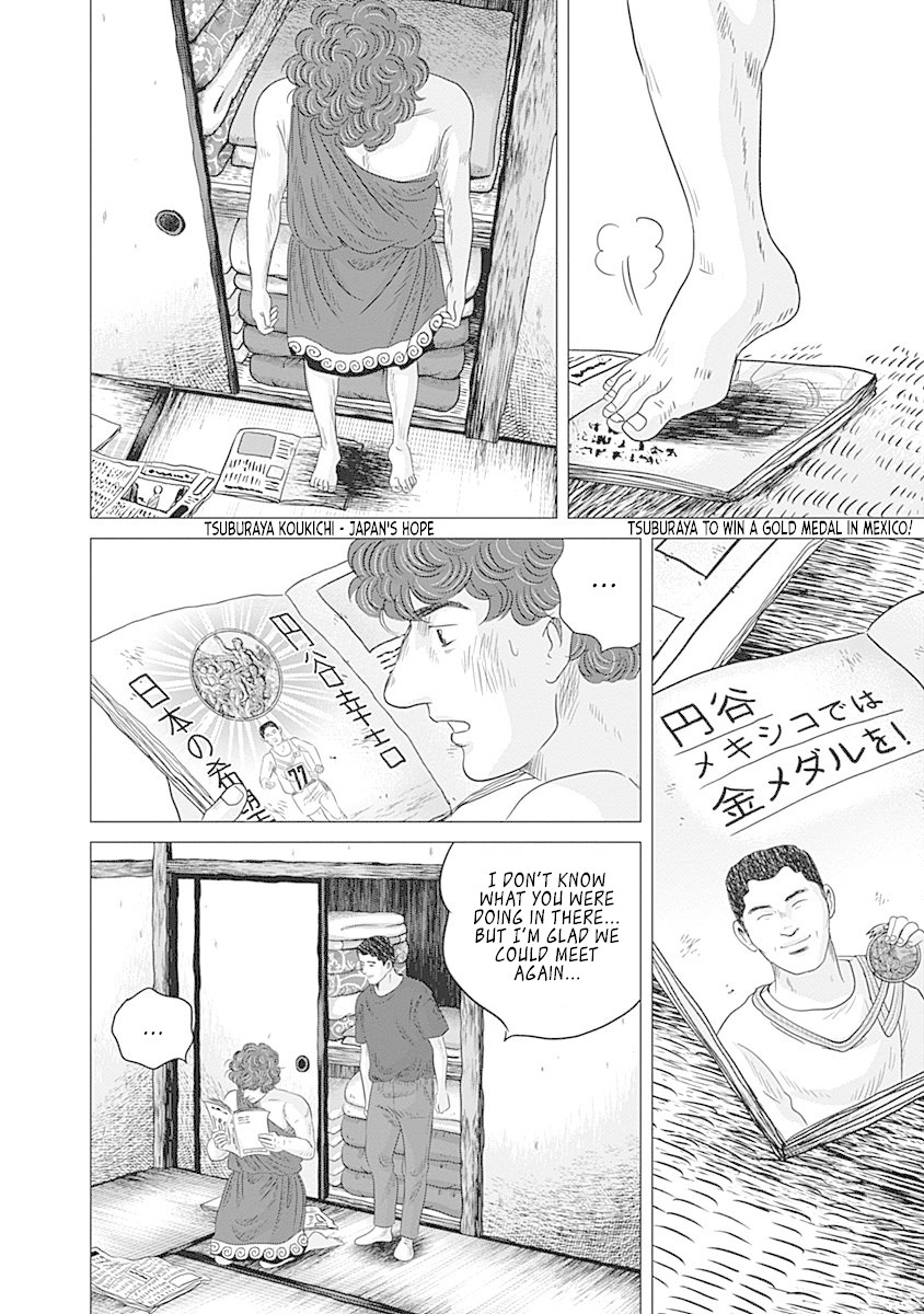 Olympic Circles Chapter 8 page 20 - Chapter 8: A Hero's Anguish