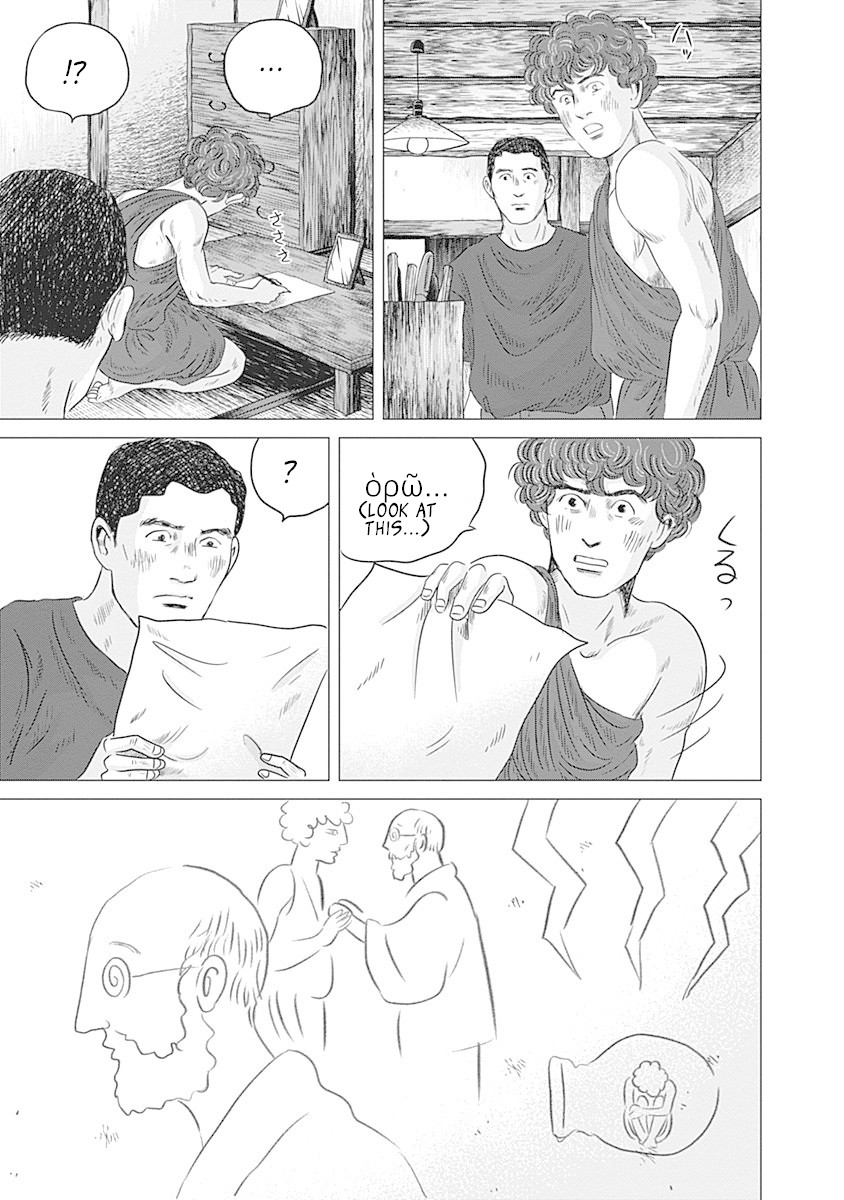 Olympic Circles Chapter 8 page 21 - Chapter 8: A Hero's Anguish