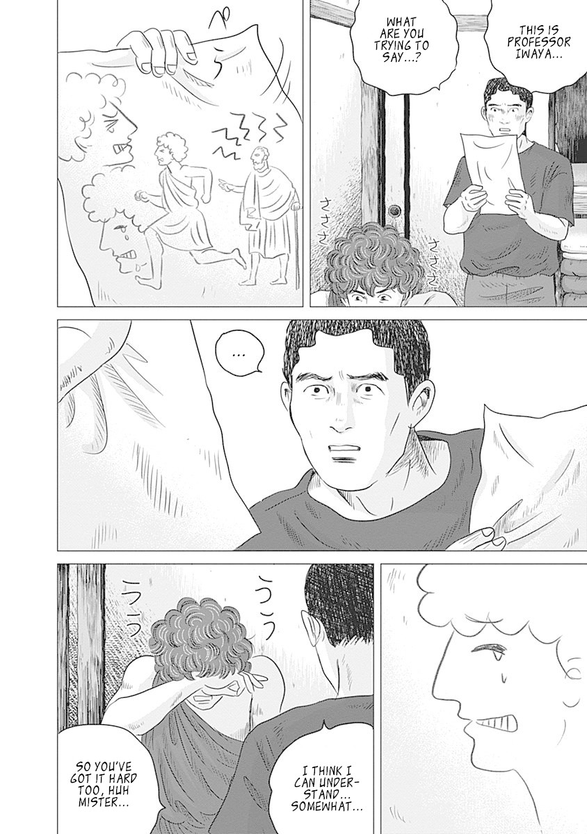 Olympic Circles Chapter 8 page 22 - Chapter 8: A Hero's Anguish