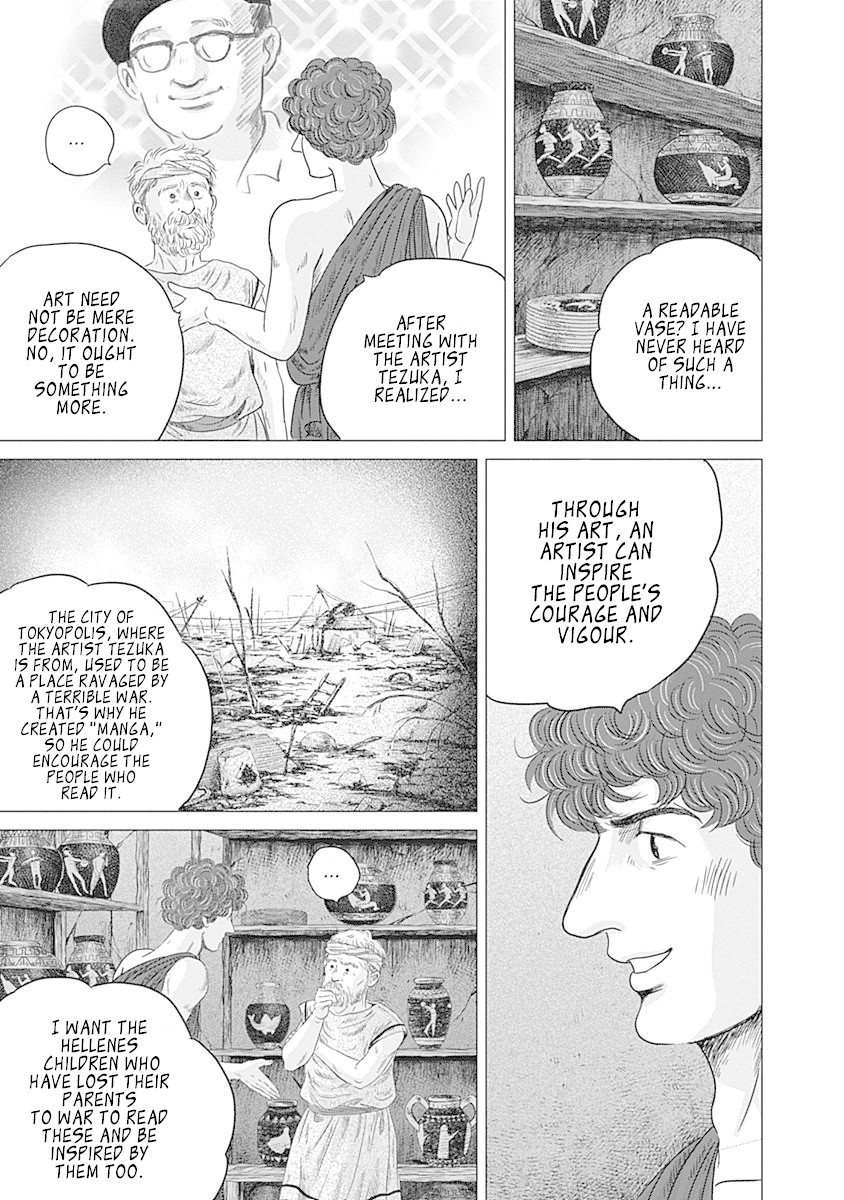 Olympic Circles Chapter 8 page 3 - Chapter 8: A Hero's Anguish