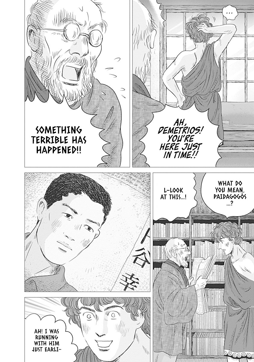 Olympic Circles Chapter 8 page 32 - Chapter 8: A Hero's Anguish
