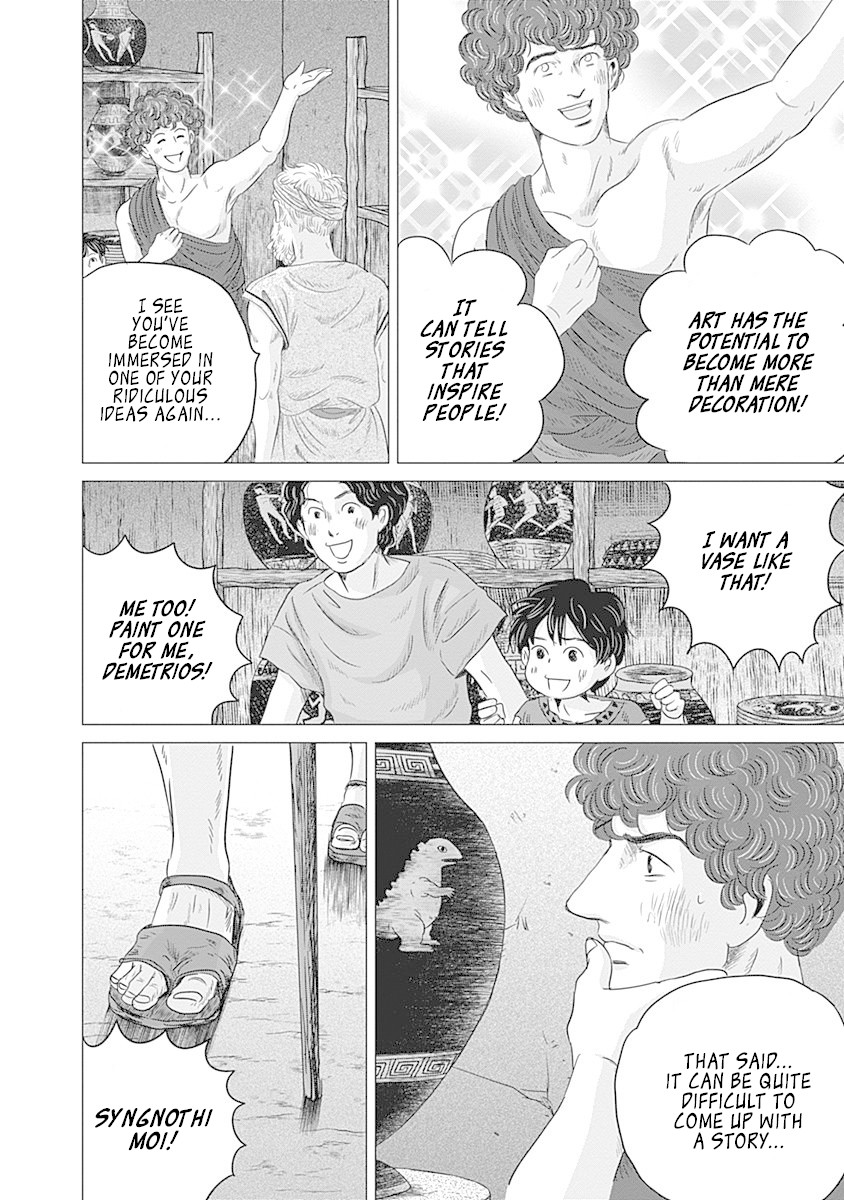 Olympic Circles Chapter 8 page 4 - Chapter 8: A Hero's Anguish