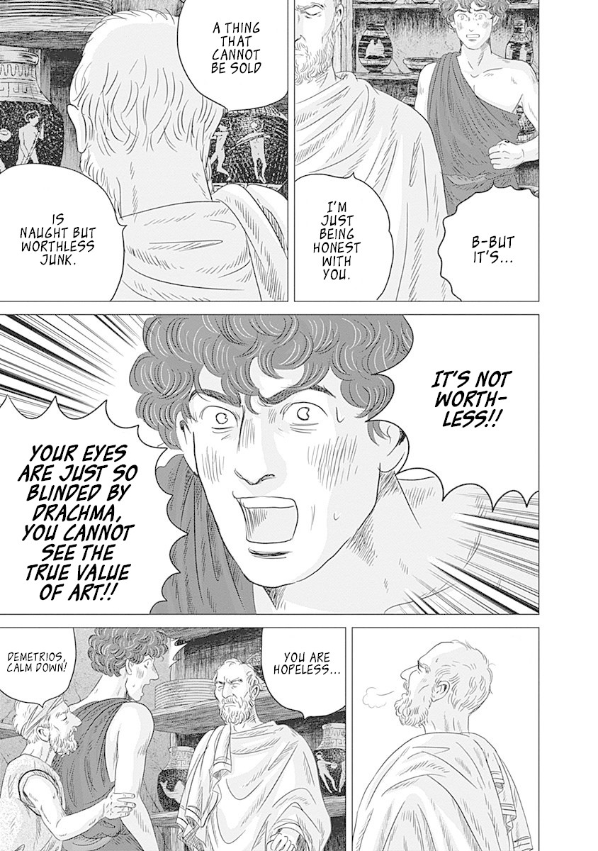 Olympic Circles Chapter 8 page 7 - Chapter 8: A Hero's Anguish