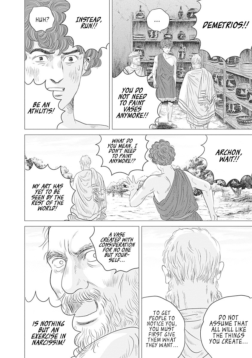 Olympic Circles Chapter 8 page 8 - Chapter 8: A Hero's Anguish