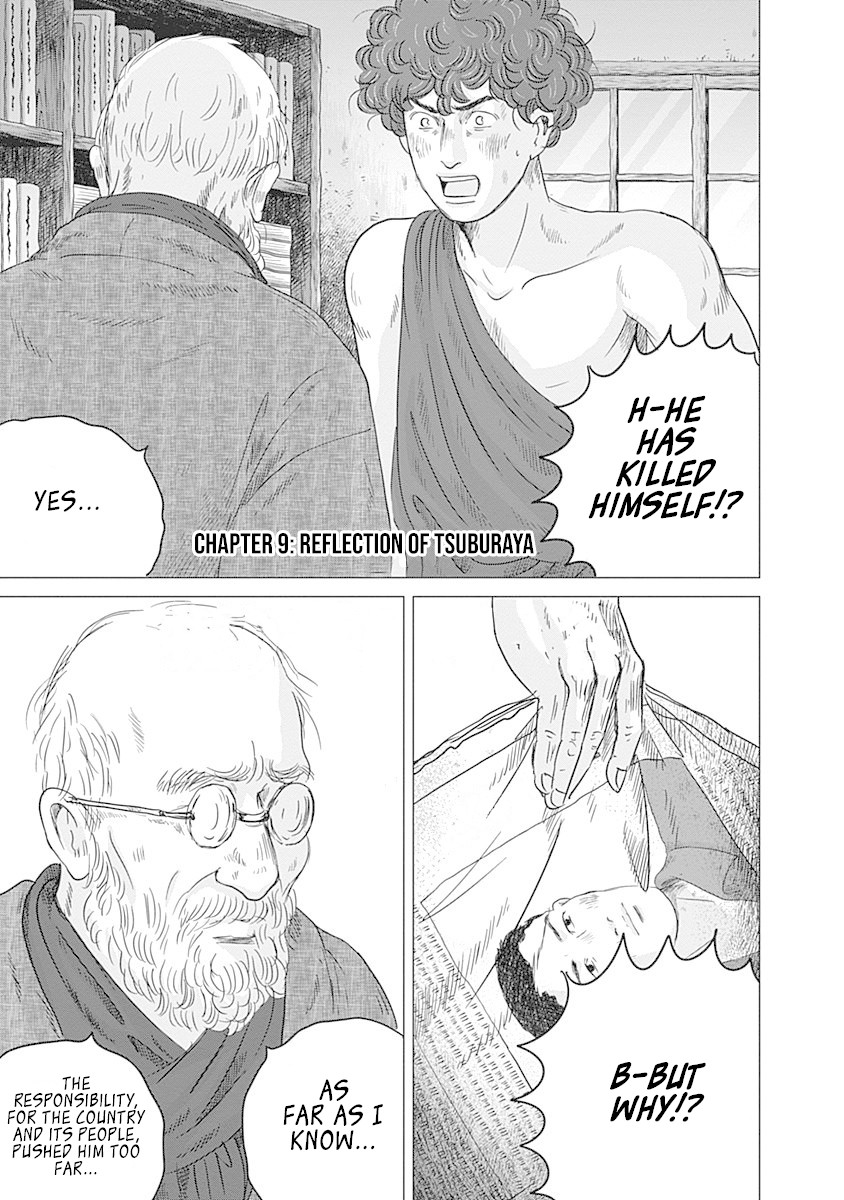 Olympic Circles Chapter 9 page 1 - Chapter 9: Reflection of Tsuburaya