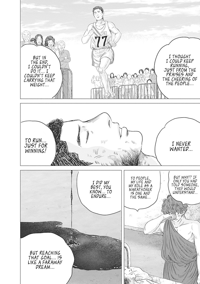 Olympic Circles Chapter 9 page 12 - Chapter 9: Reflection of Tsuburaya