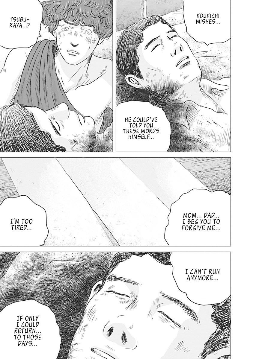 Olympic Circles Chapter 9 page 15 - Chapter 9: Reflection of Tsuburaya