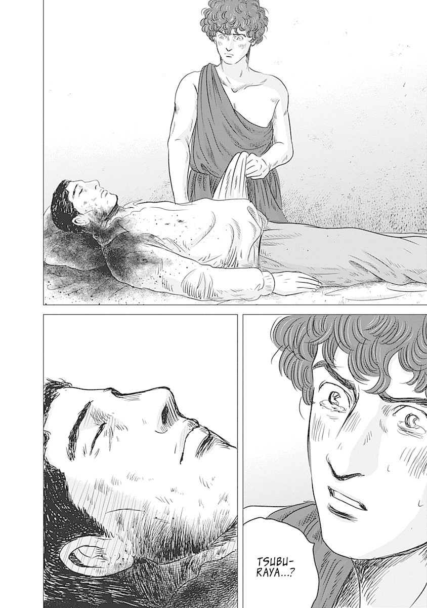 Olympic Circles Chapter 9 page 16 - Chapter 9: Reflection of Tsuburaya