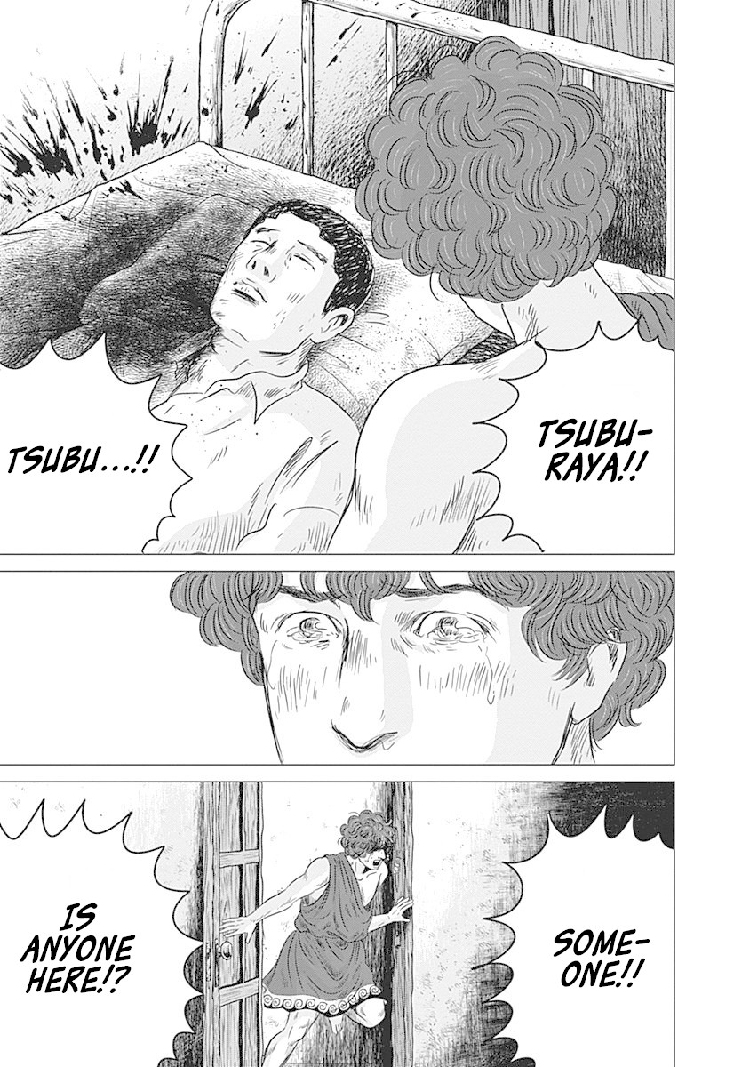 Olympic Circles Chapter 9 page 17 - Chapter 9: Reflection of Tsuburaya
