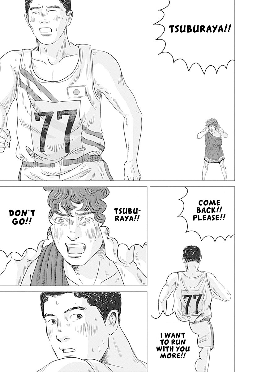 Olympic Circles Chapter 9 page 19 - Chapter 9: Reflection of Tsuburaya