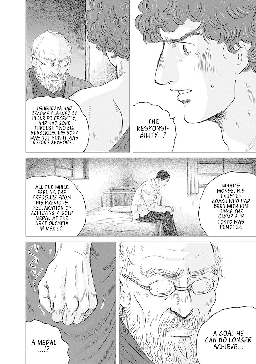 Olympic Circles Chapter 9 page 2 - Chapter 9: Reflection of Tsuburaya