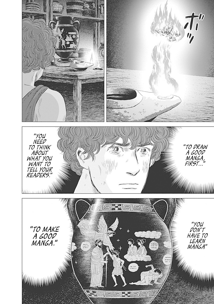 Olympic Circles Chapter 9 page 22 - Chapter 9: Reflection of Tsuburaya