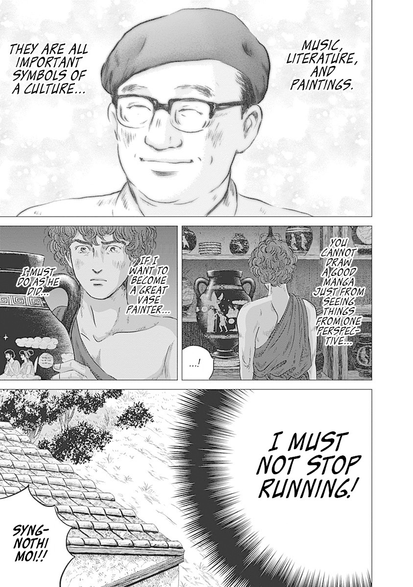 Olympic Circles Chapter 9 page 23 - Chapter 9: Reflection of Tsuburaya