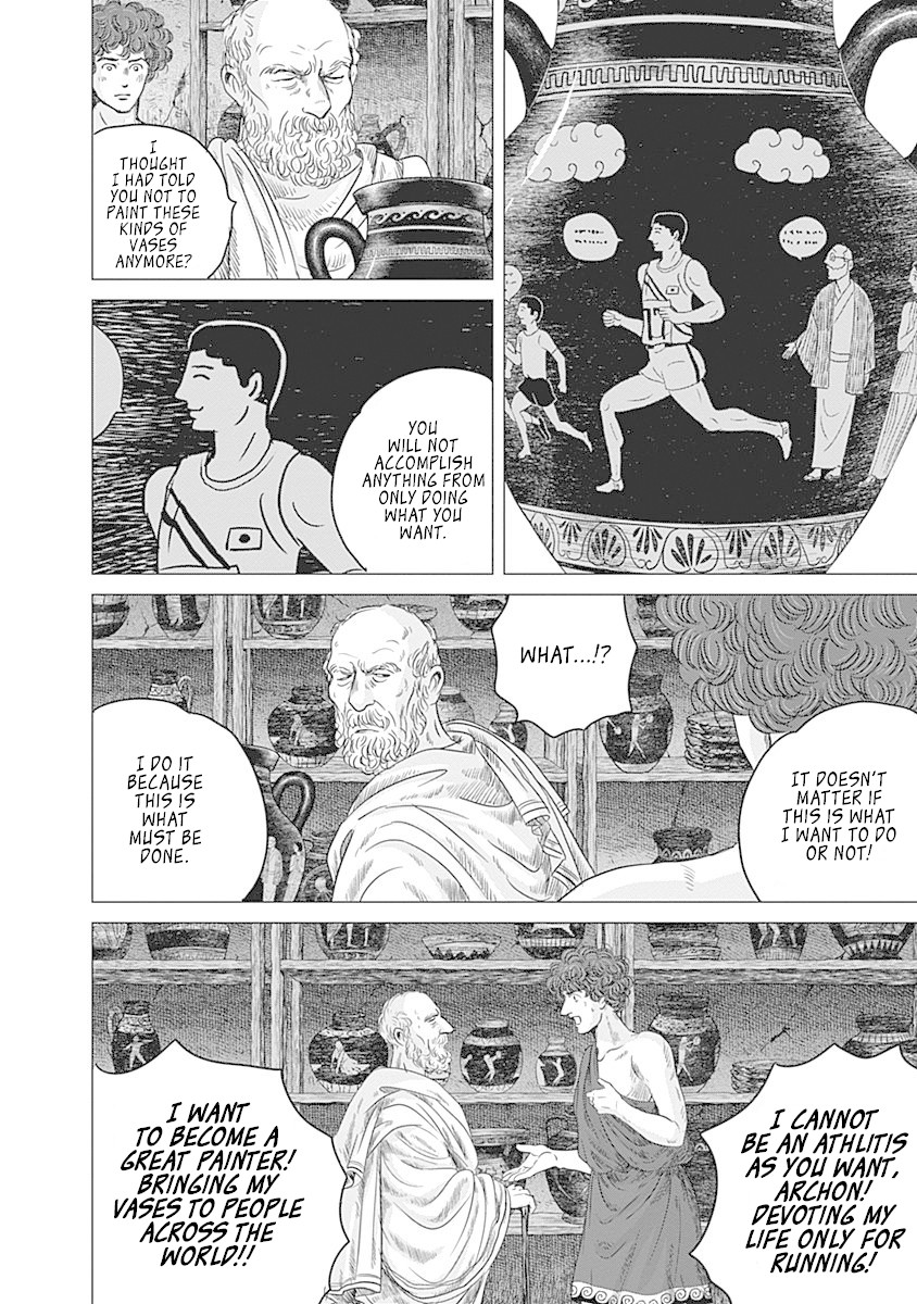 Olympic Circles Chapter 9 page 24 - Chapter 9: Reflection of Tsuburaya