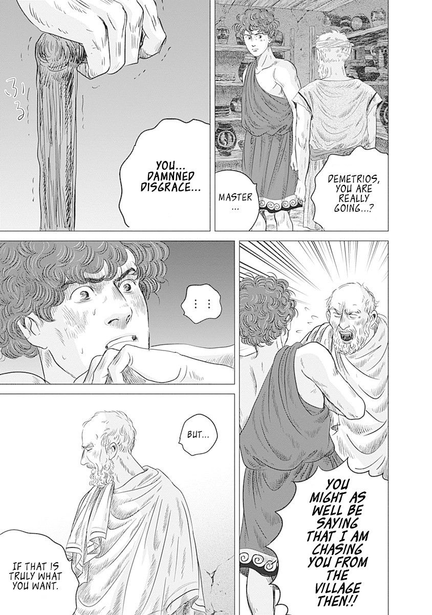 Olympic Circles Chapter 9 page 27 - Chapter 9: Reflection of Tsuburaya