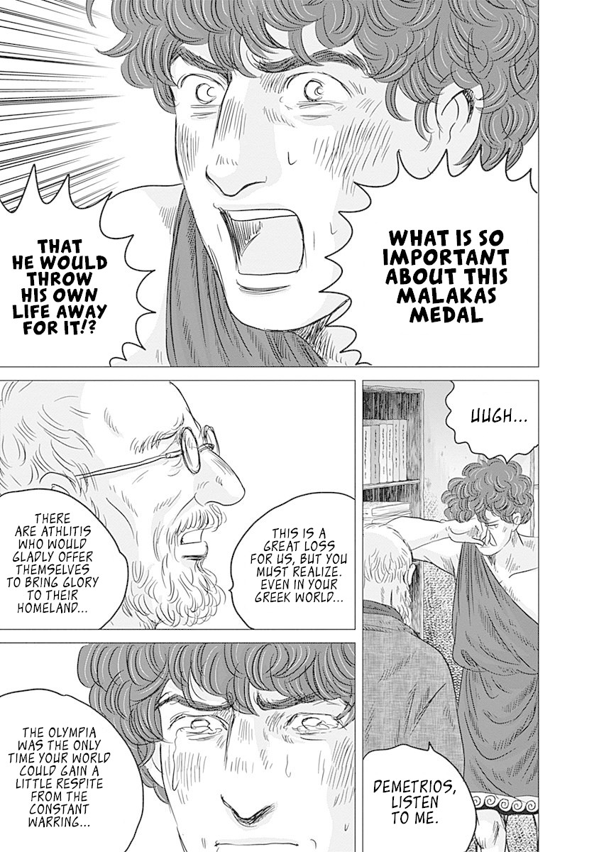 Olympic Circles Chapter 9 page 3 - Chapter 9: Reflection of Tsuburaya
