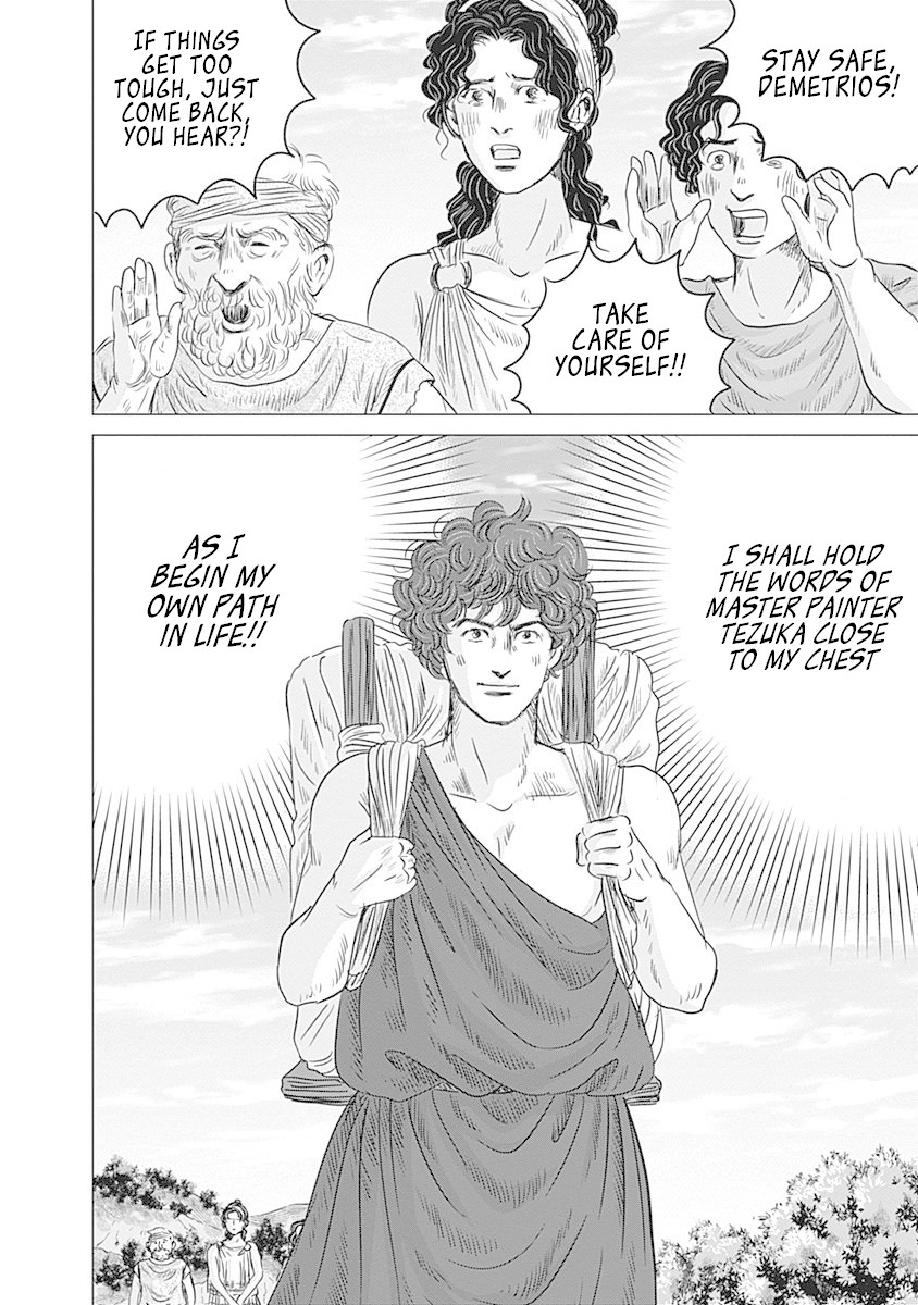 Olympic Circles Chapter 9 page 32 - Chapter 9: Reflection of Tsuburaya