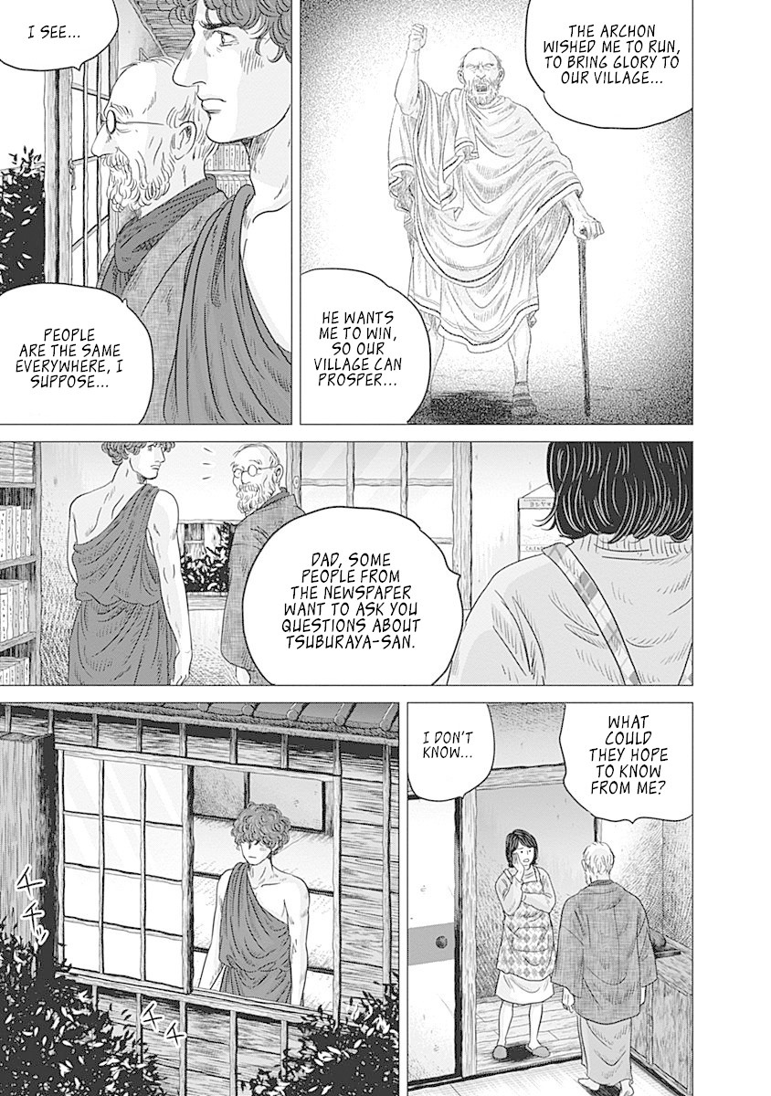 Olympic Circles Chapter 9 page 5 - Chapter 9: Reflection of Tsuburaya