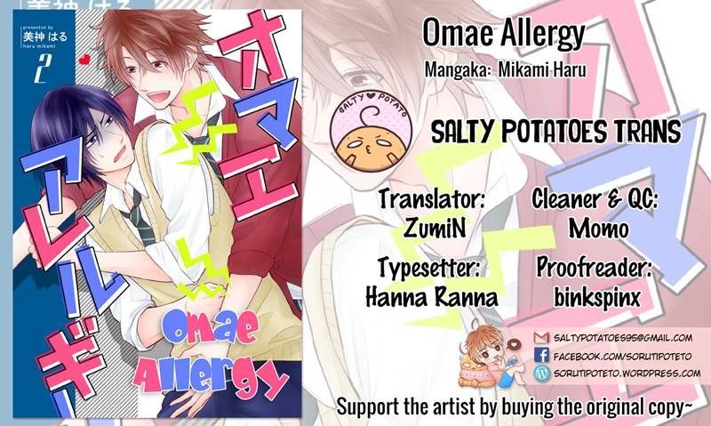 Omae Allergy Chapter 2 page 1 - Chapter 2