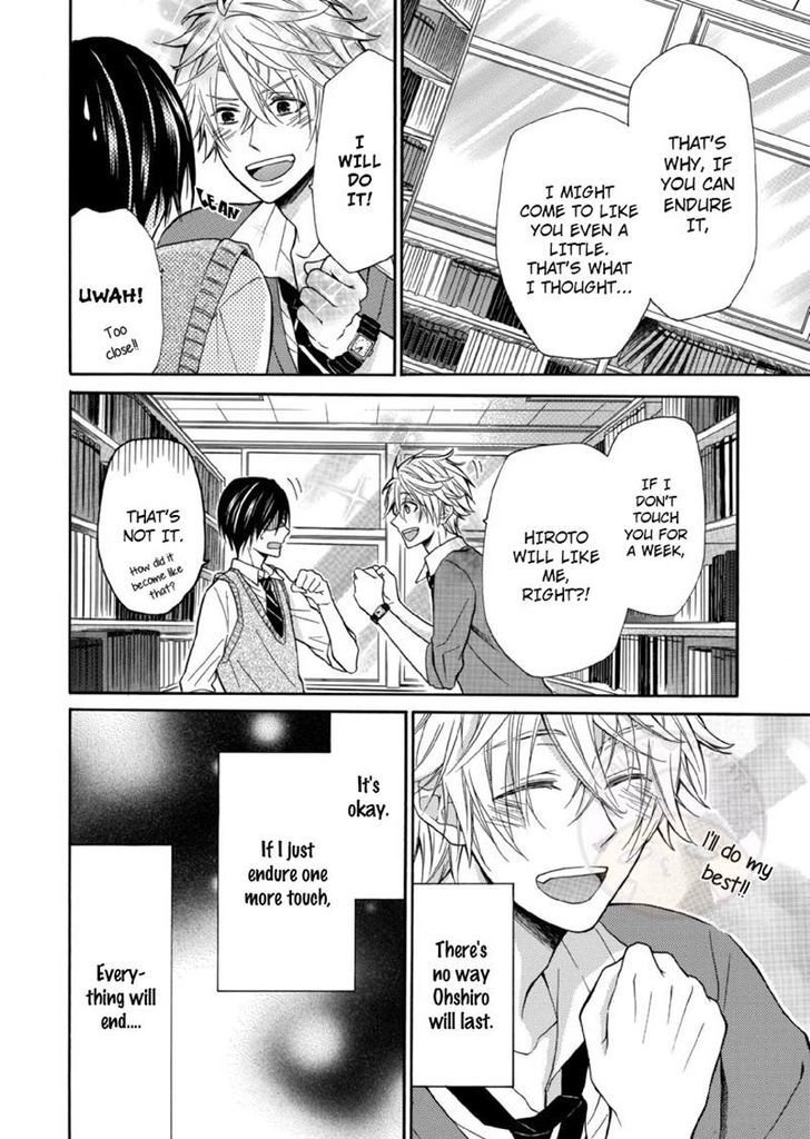 Omae Allergy Chapter 2 page 14 - Chapter 2