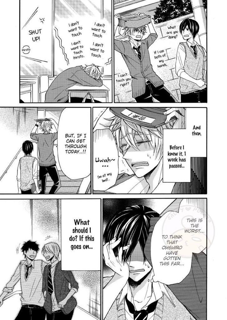 Omae Allergy Chapter 2 page 17 - Chapter 2