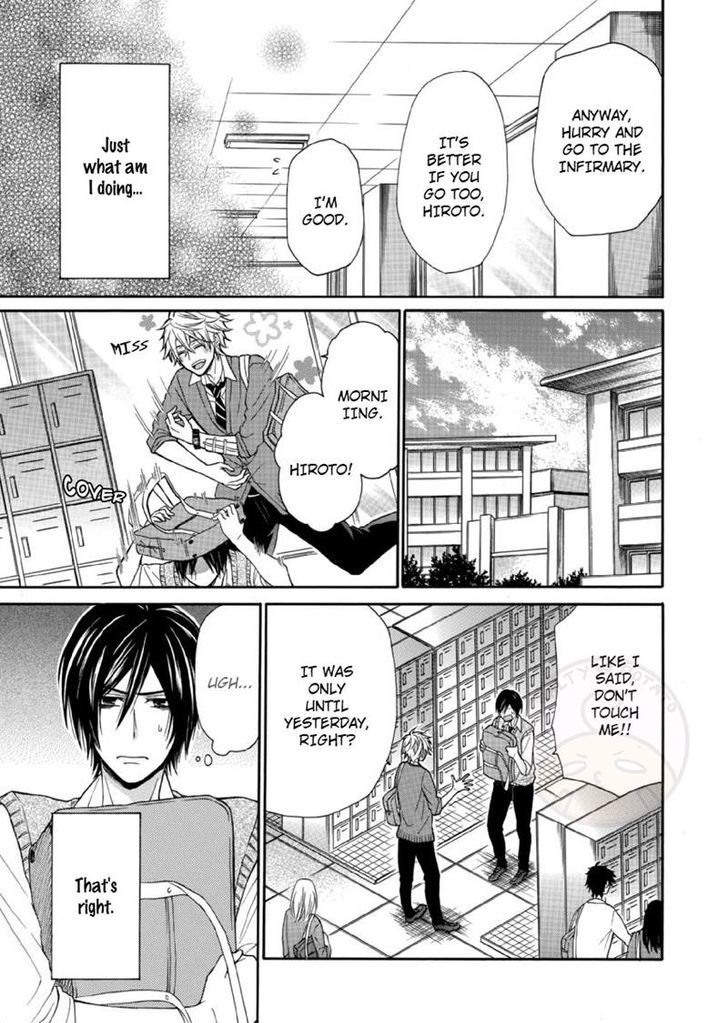 Omae Allergy Chapter 2 page 23 - Chapter 2