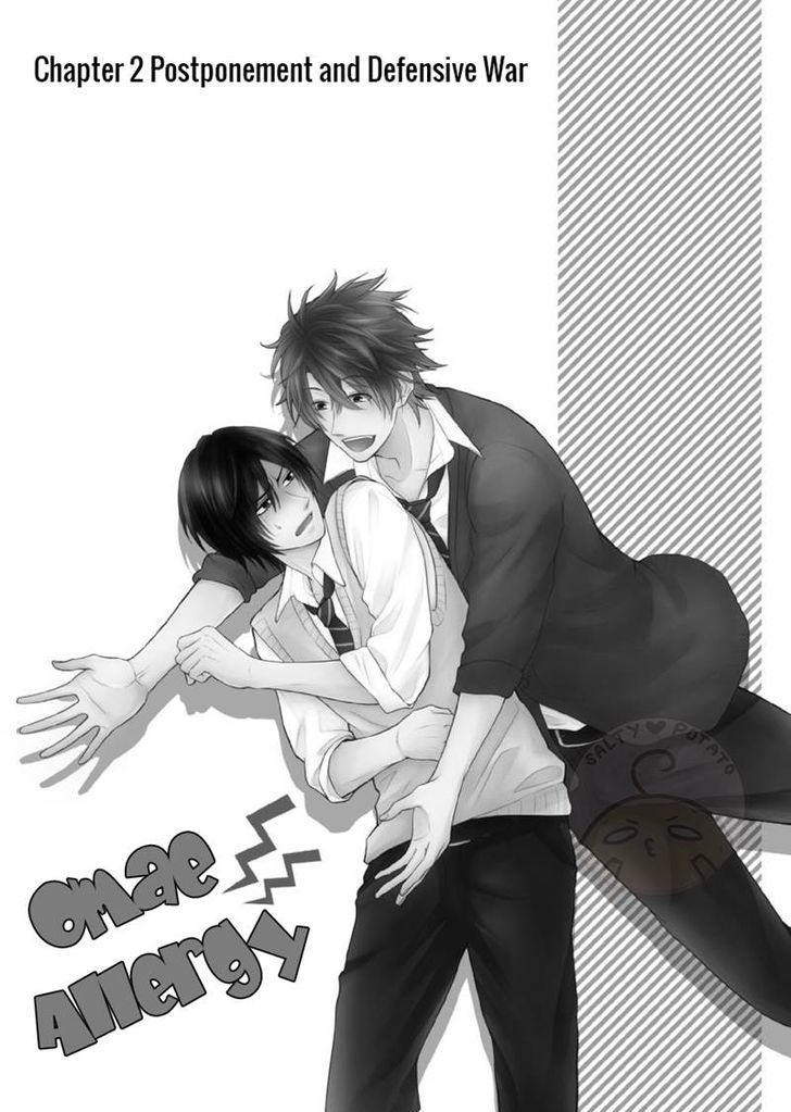 Omae Allergy Chapter 2 page 6 - Chapter 2