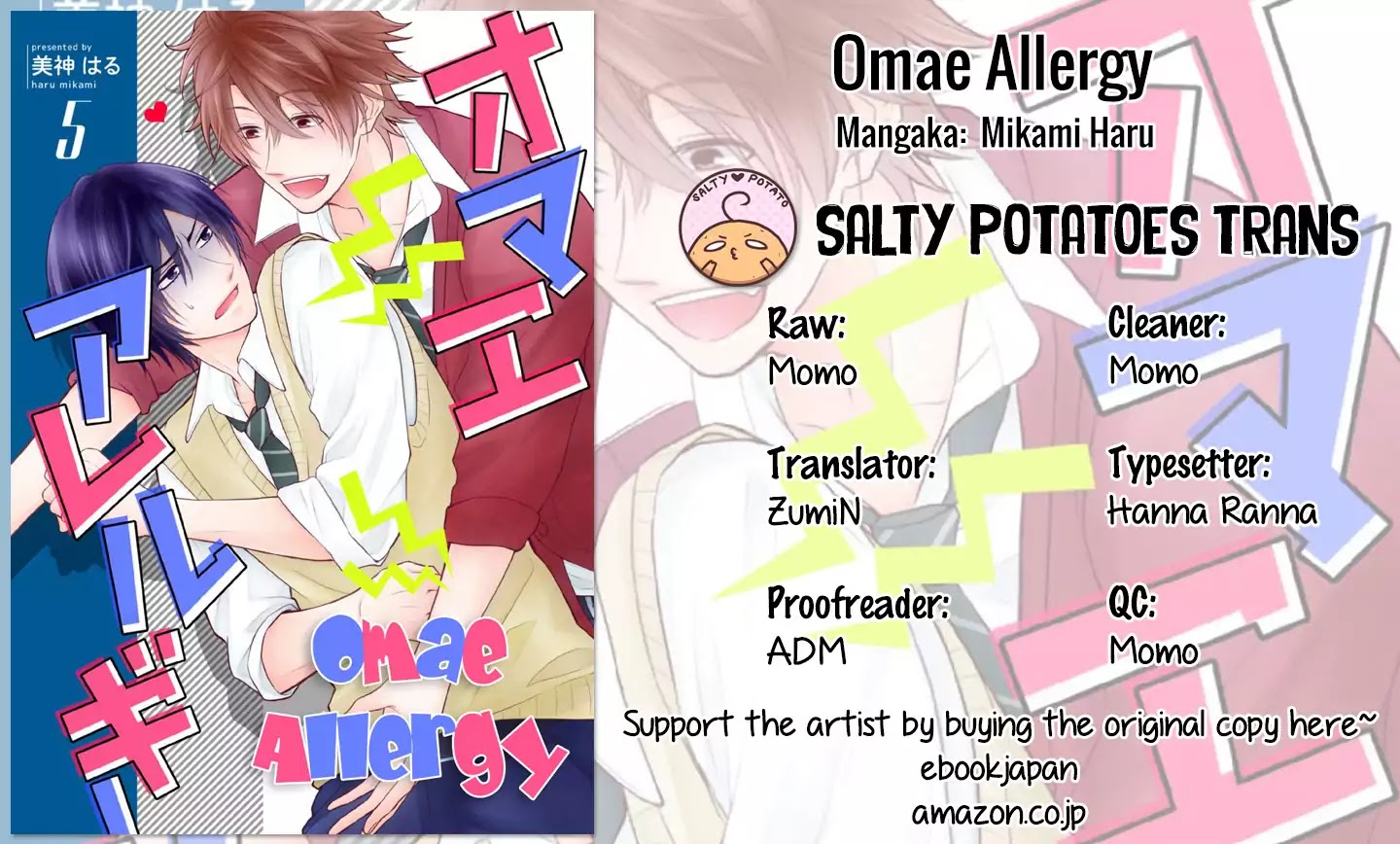 Omae Allergy Chapter 5 page 1 - Chapter 5: I Want To Touch You