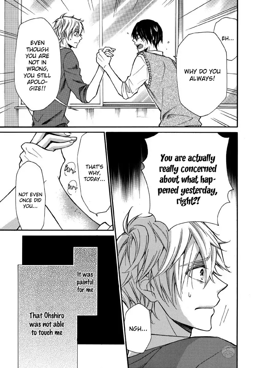 Omae Allergy Chapter 5 page 12 - Chapter 5: I Want To Touch You