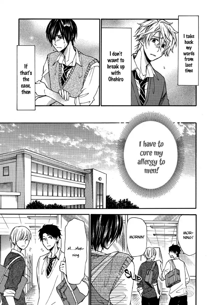 Omae Allergy Chapter 5 page 14 - Chapter 5: I Want To Touch You