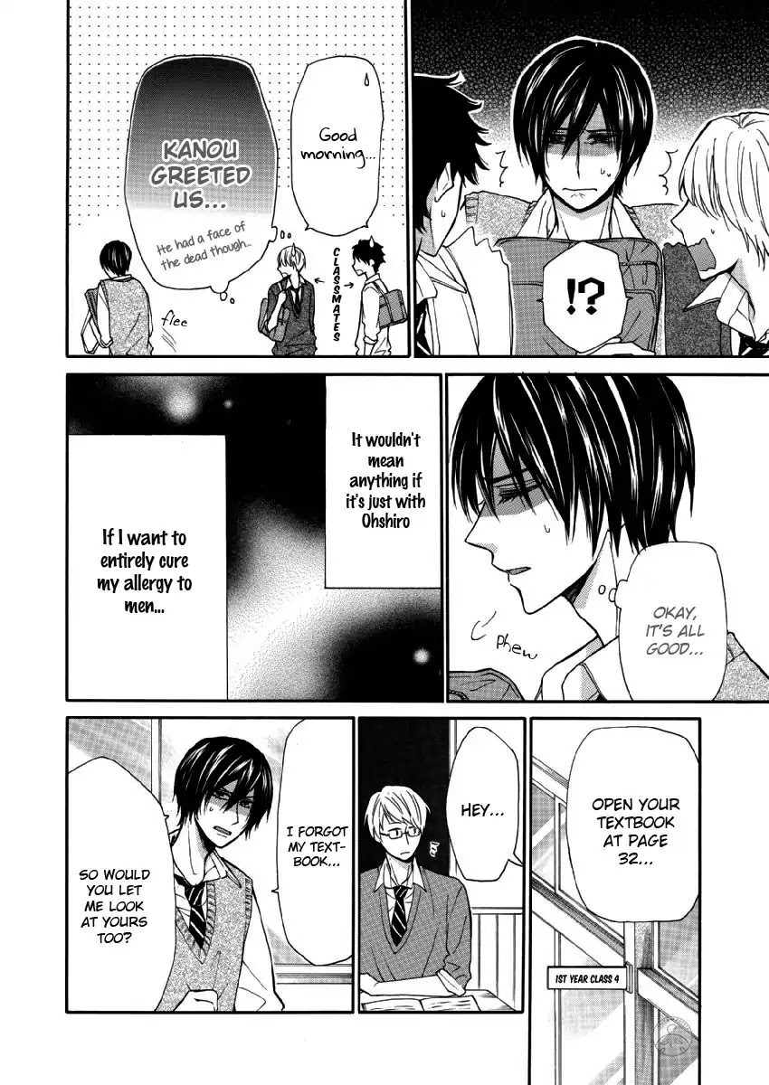 Omae Allergy Chapter 5 page 15 - Chapter 5: I Want To Touch You