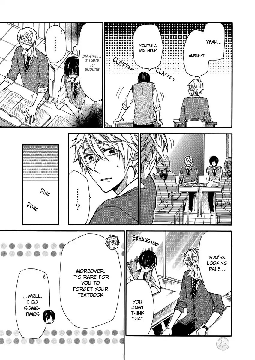 Omae Allergy Chapter 5 page 16 - Chapter 5: I Want To Touch You