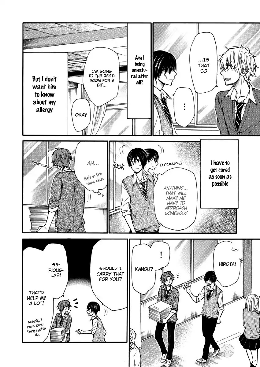 Omae Allergy Chapter 5 page 17 - Chapter 5: I Want To Touch You