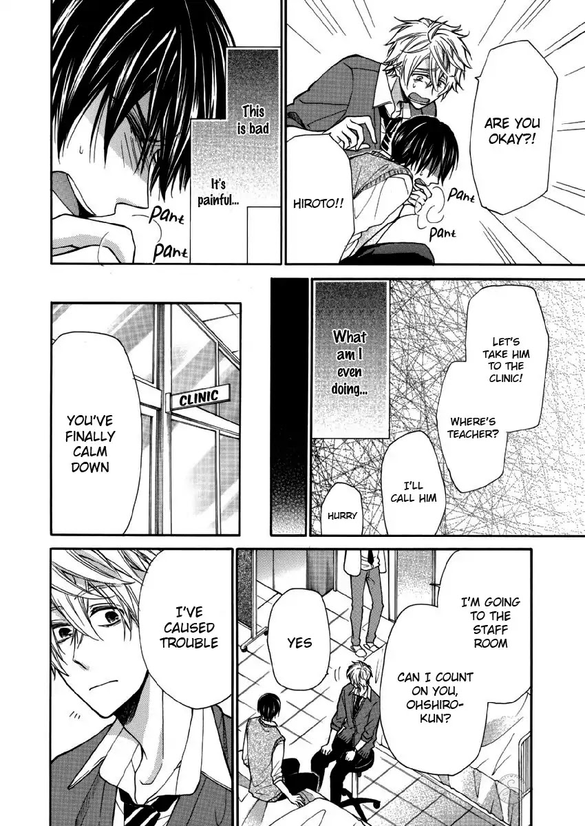 Omae Allergy Chapter 5 page 19 - Chapter 5: I Want To Touch You