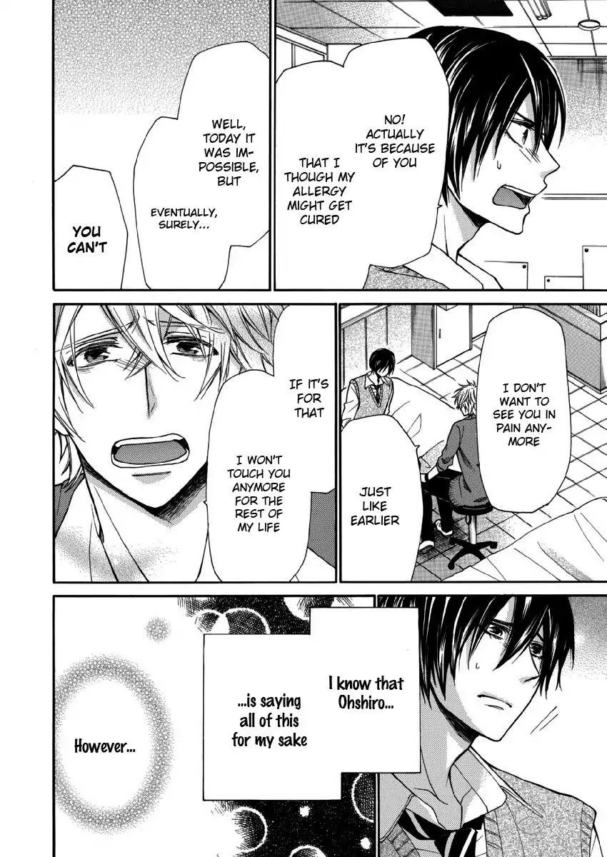 Omae Allergy Chapter 5 page 23 - Chapter 5: I Want To Touch You