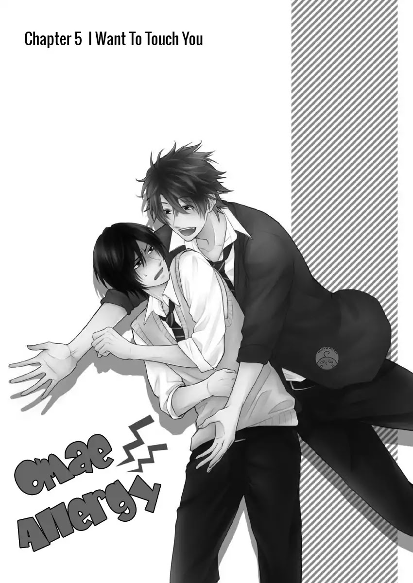 Omae Allergy Chapter 5 page 7 - Chapter 5: I Want To Touch You