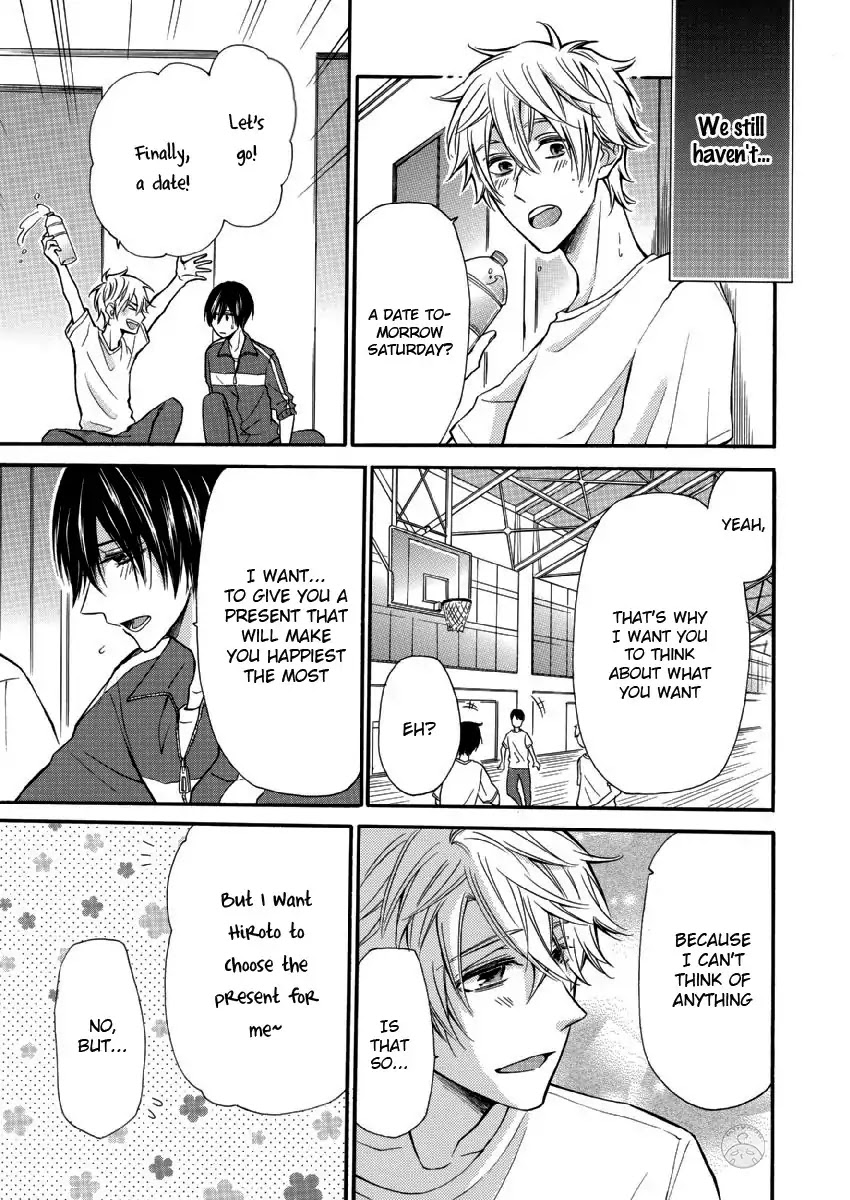 Omae Allergy Chapter 6 page 12 - Chapter 6: Something that Lovers do?