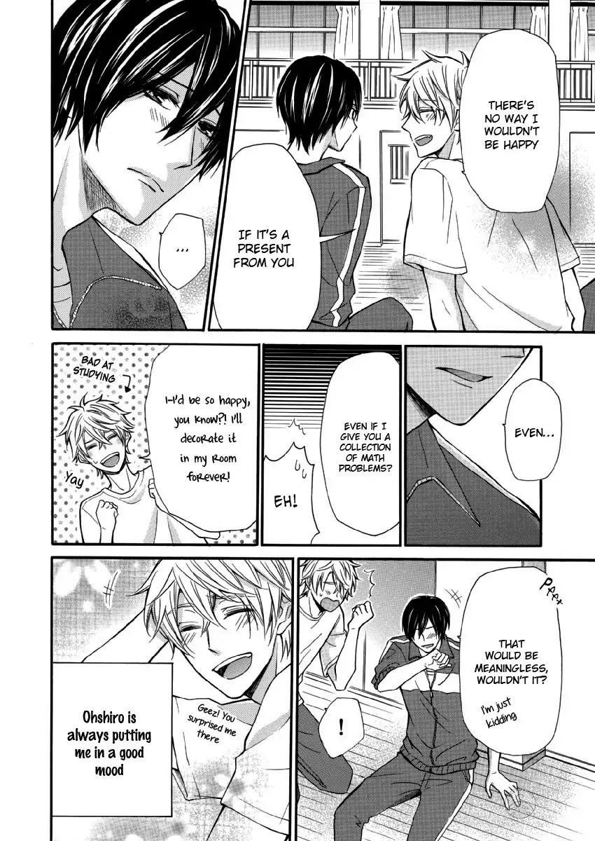 Omae Allergy Chapter 6 page 13 - Chapter 6: Something that Lovers do?